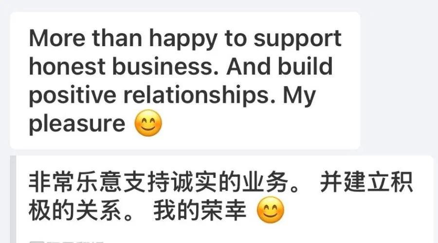 已脱敏的滚珠丝杆客户聊天截图，评价诚信合作关系