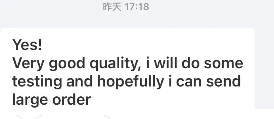 已脱敏的滚珠丝杆客户聊天截图，评价质量并计划进一步测试