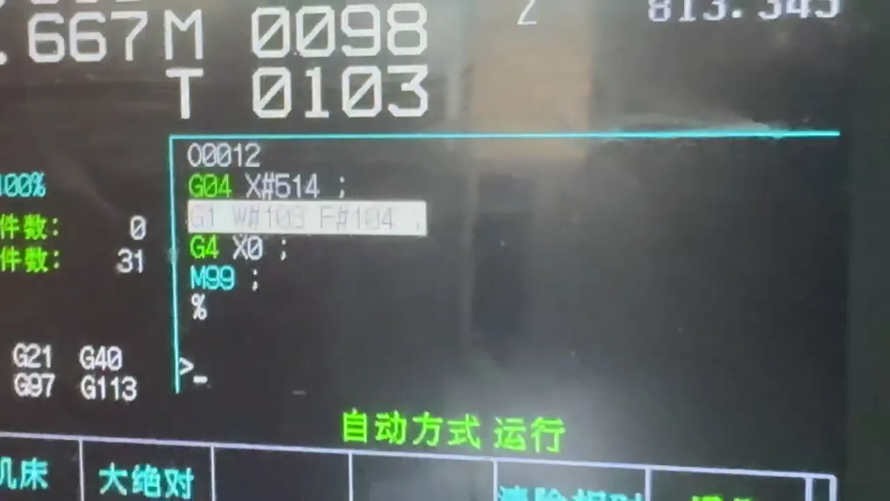 收到滚珠丝杆报价单后，不应只比较单价，还要确认规格、加工、包装和交期边界。