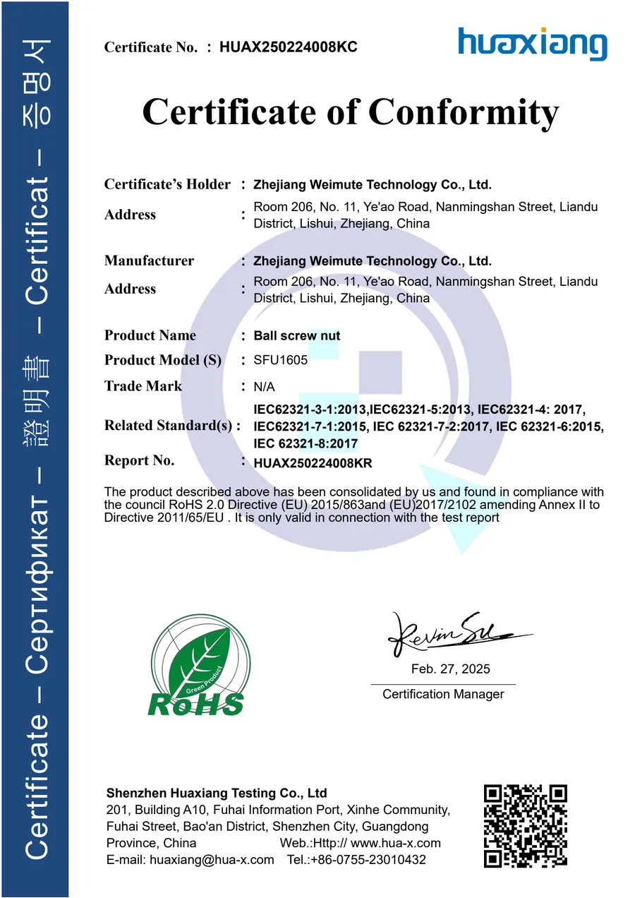 RoHS 2.0 证书 HUAX250224008KC，产品滚珠丝杆螺母 SFU1605，持证主体浙江威姆特科技有限公司，符合欧盟 RoHS 指令（EU）2015/863